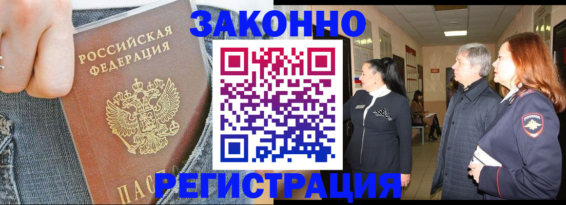 найти адрес прописки в Сыктывкаре
